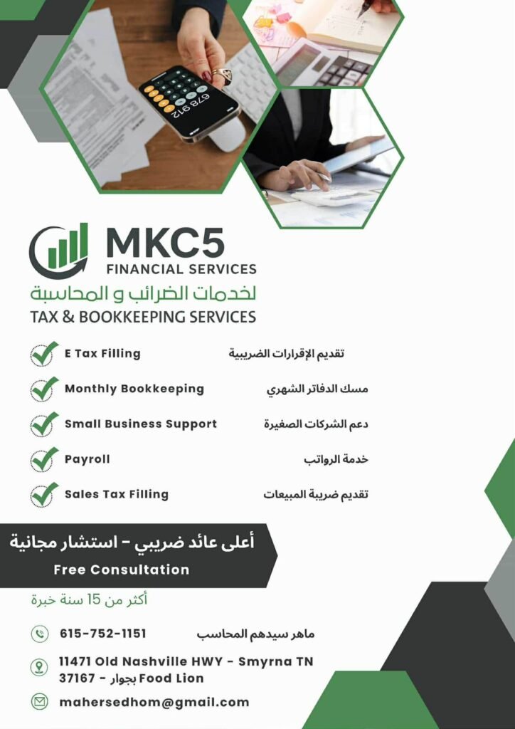 whatsapp image 2026 01 02 at 1.33.26 am (1)